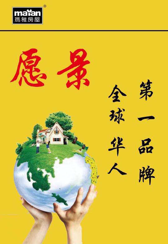 靠谱的邯郸房产中介房屋买卖哪家收费合理