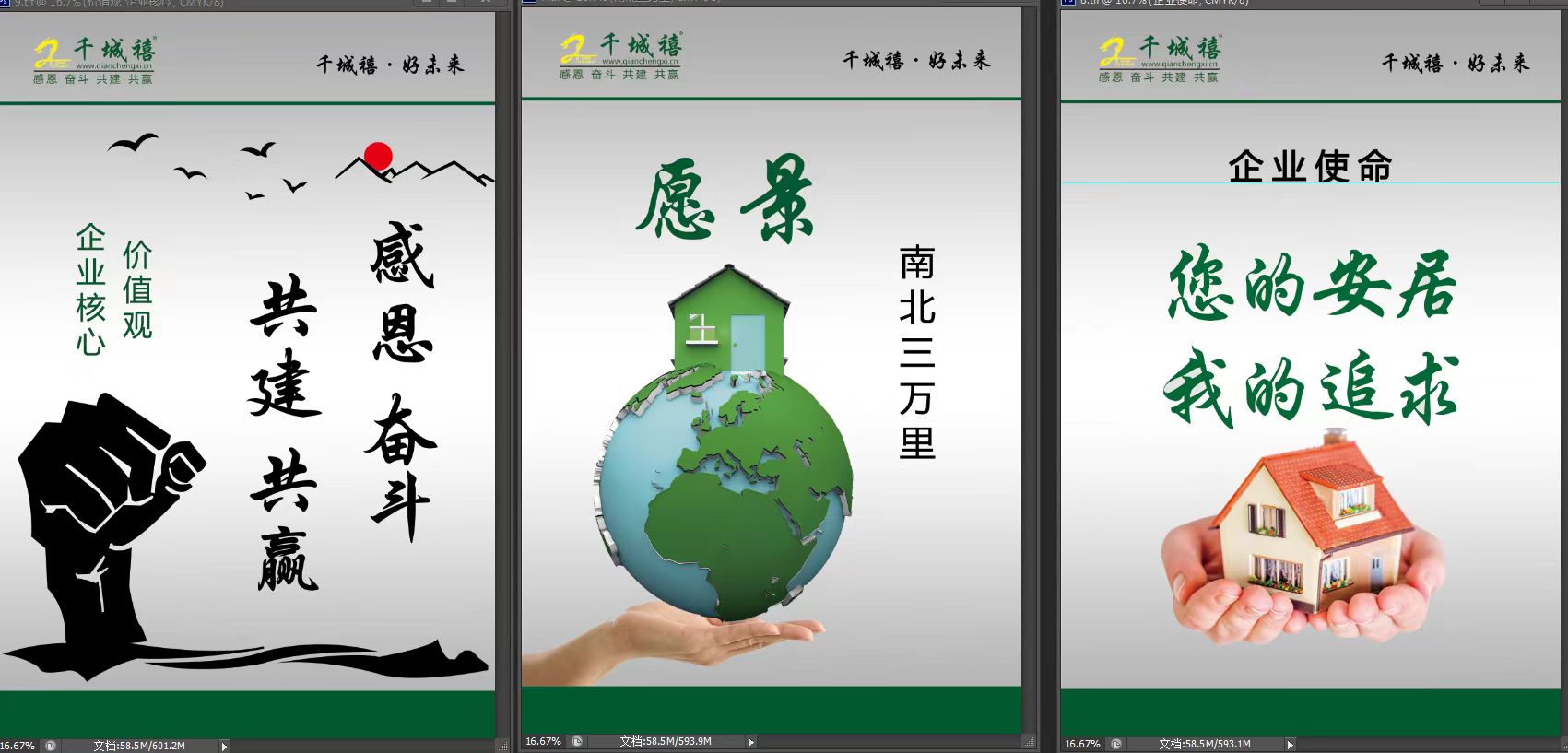 性价比高的邯郸房产中介房屋买卖选哪家