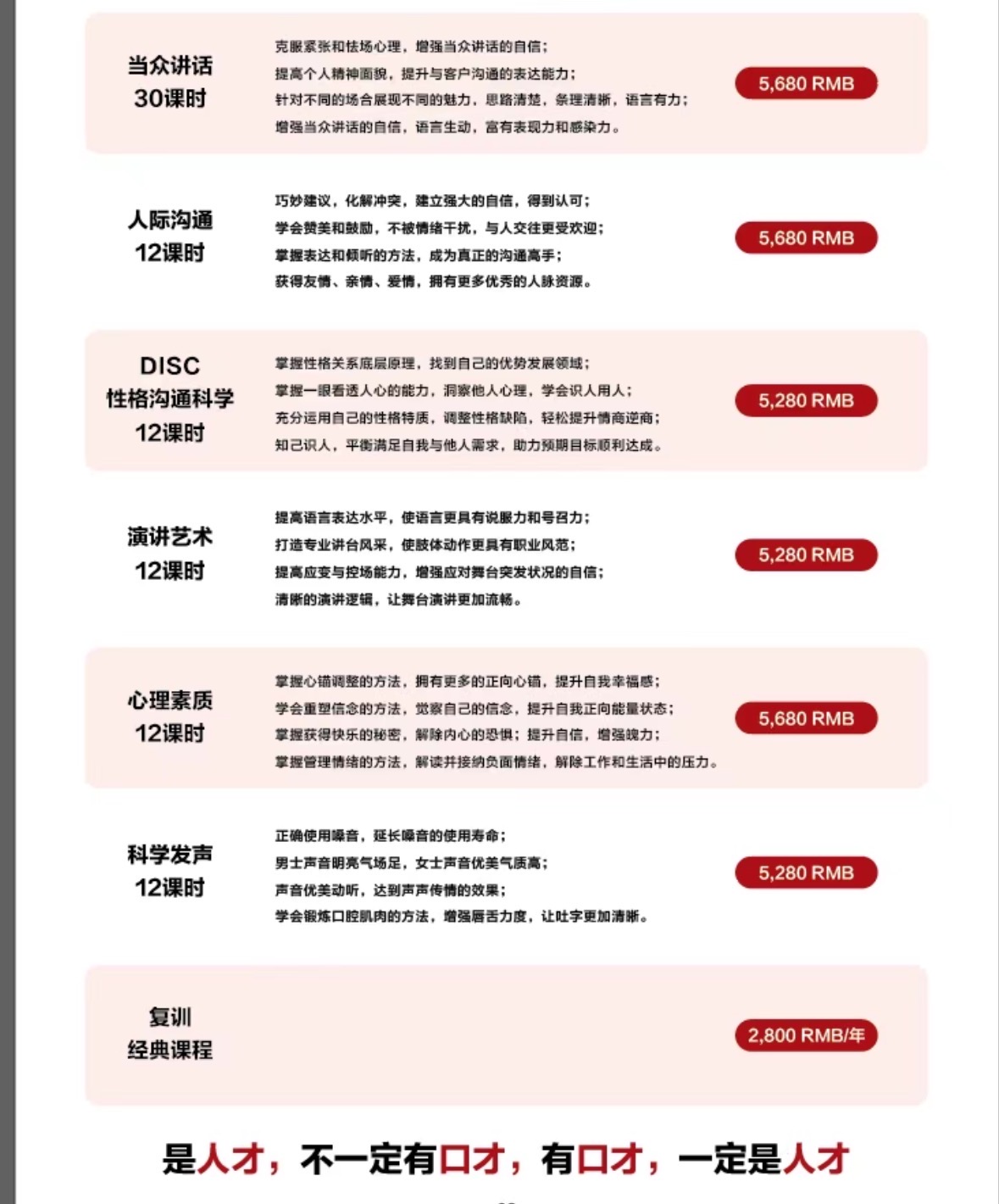 文章插图